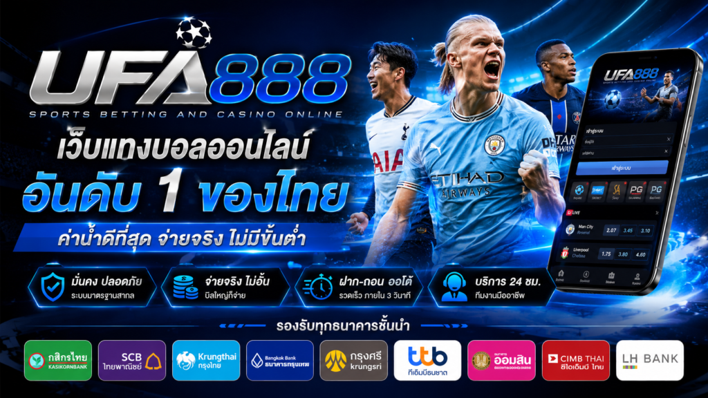ufa888